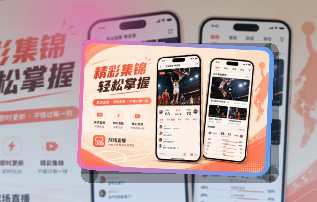 九游体育APP访问与网页版入口图
