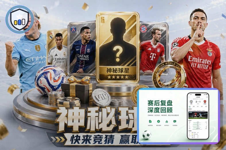 九游体育热门杯赛与联赛图
